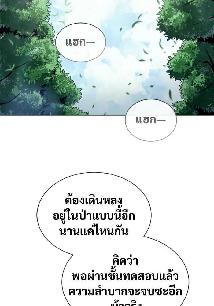 หน้า 119