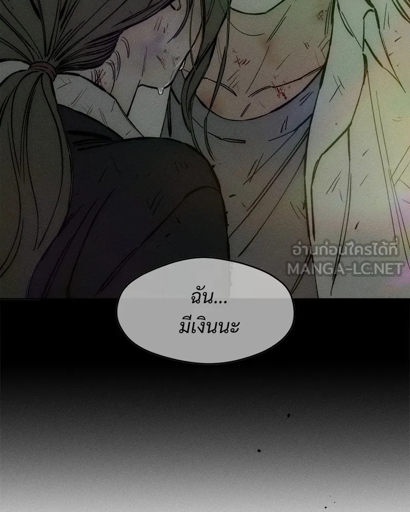 หน้า 162