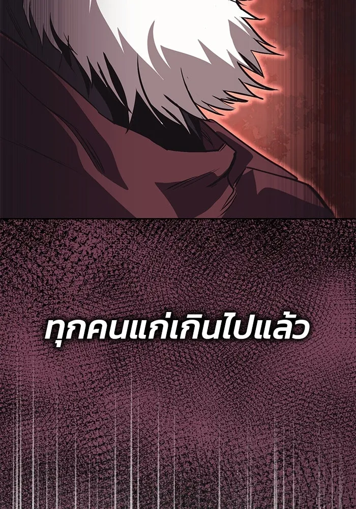 หน้า 149