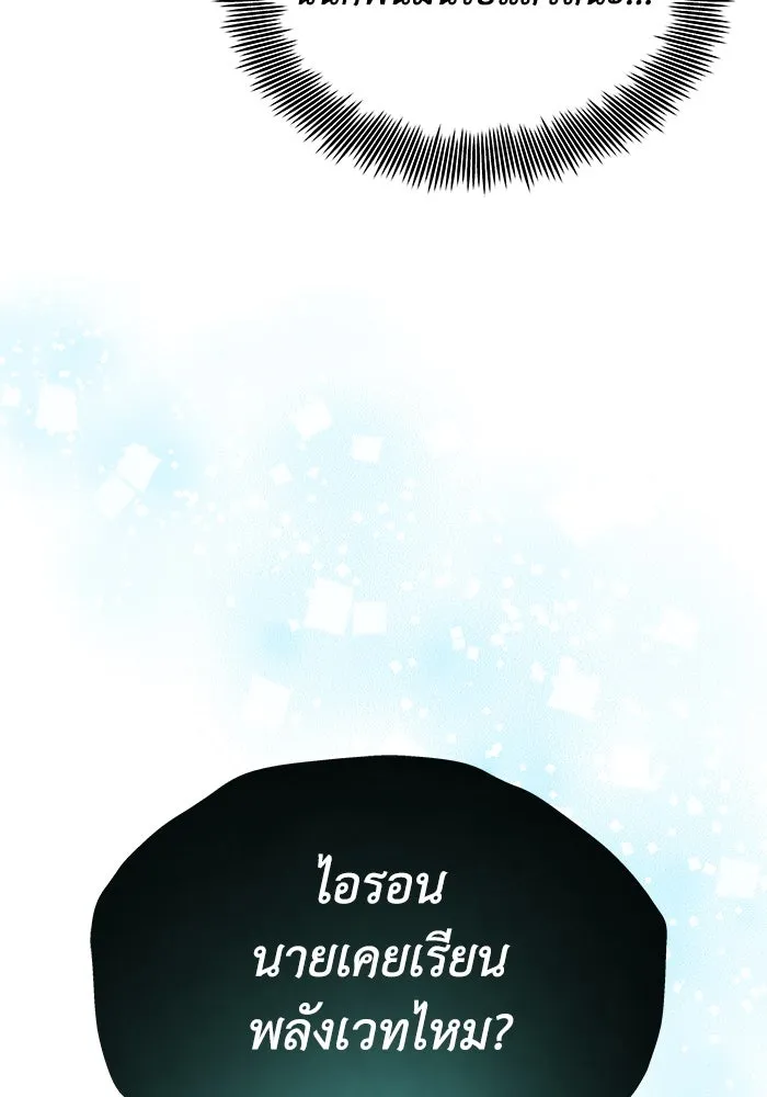 หน้า 157