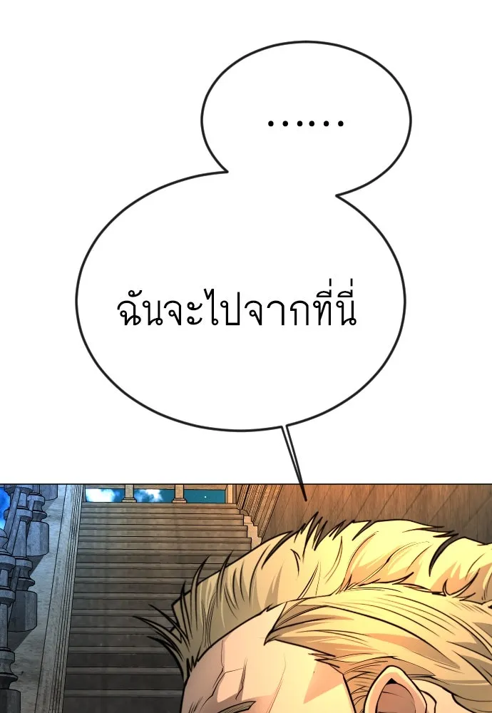 หน้า 142