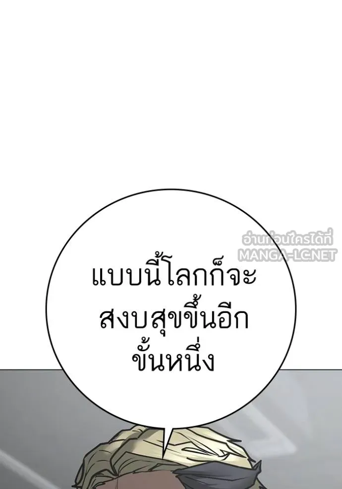 หน้า 165