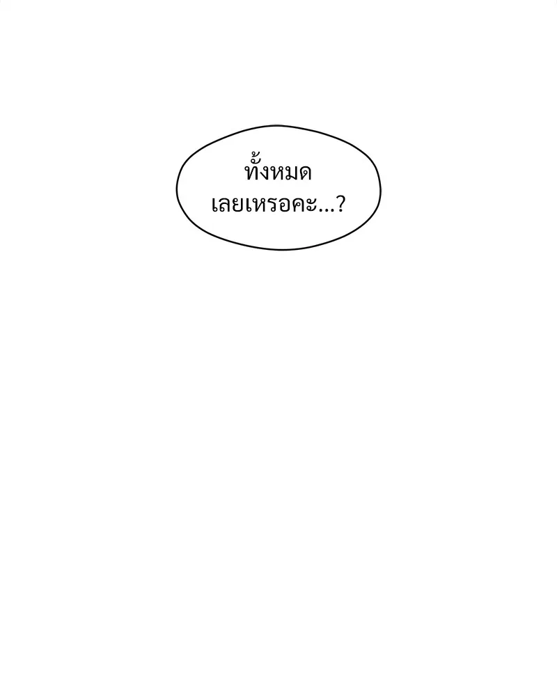หน้า 148