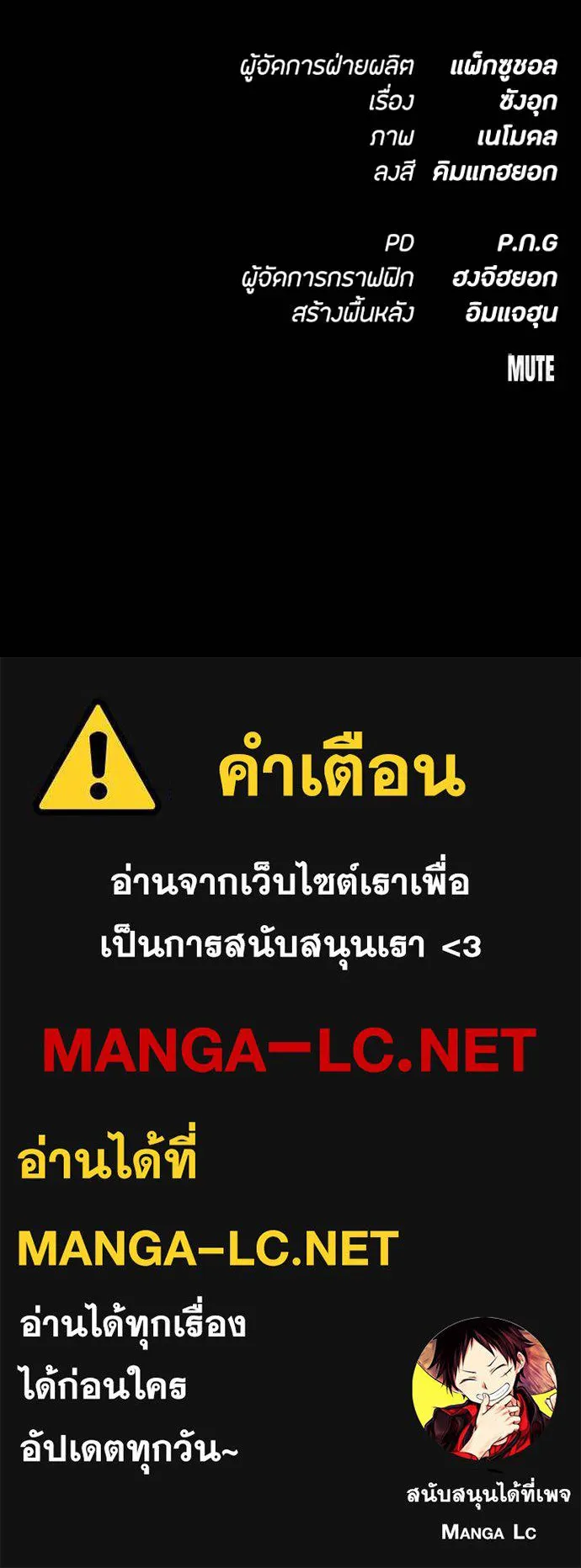 หน้า 176