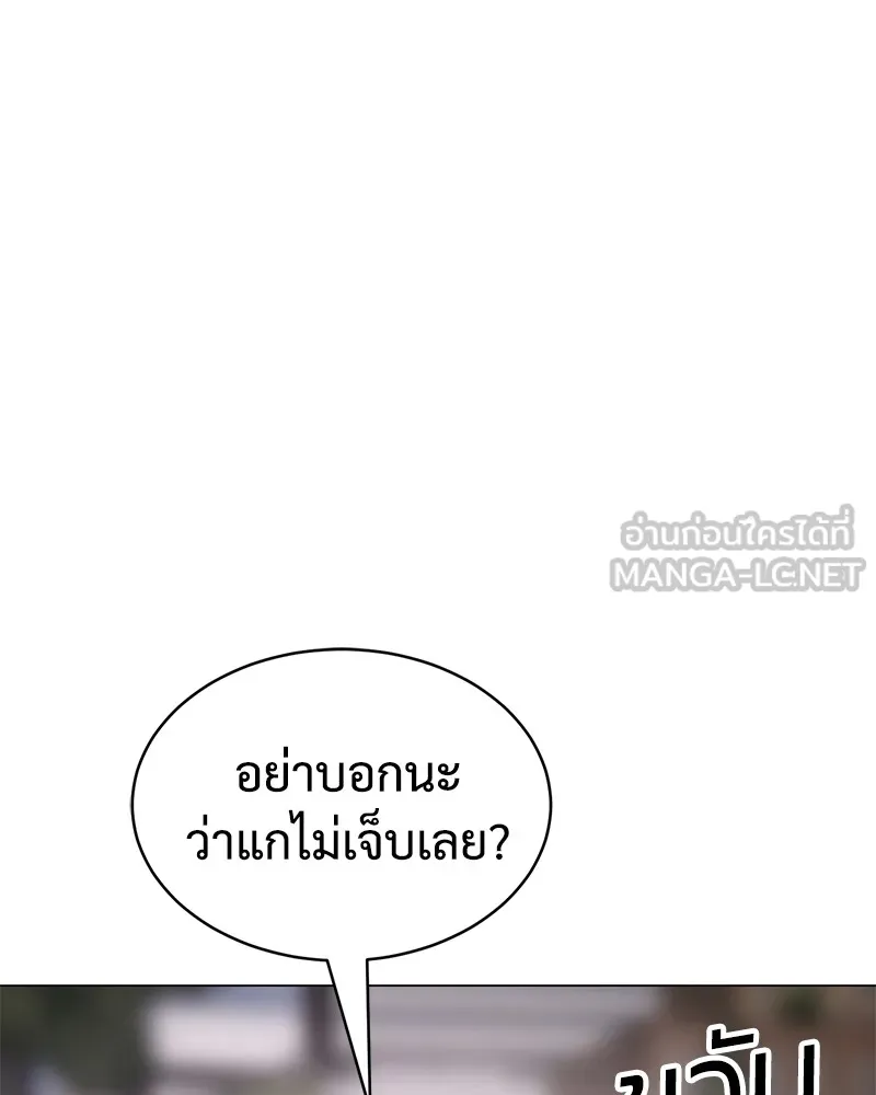 หน้า 144