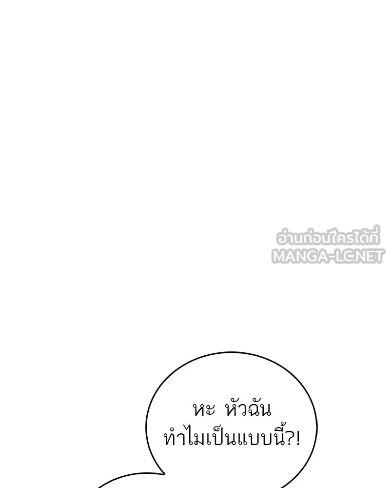 หน้า 144