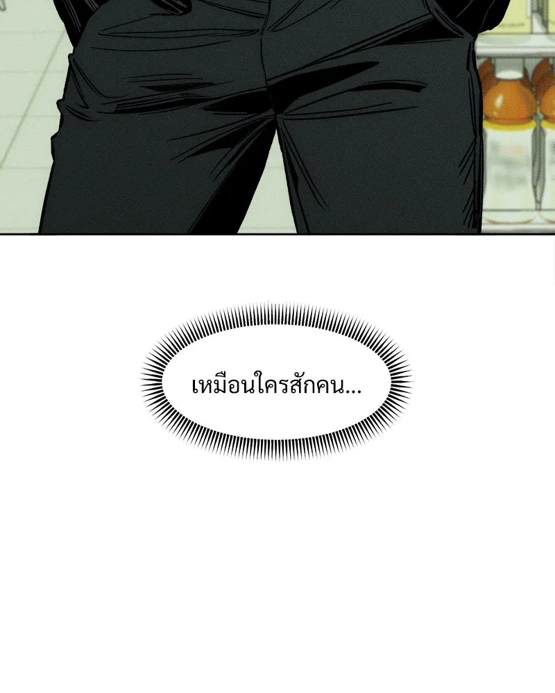 หน้า 97