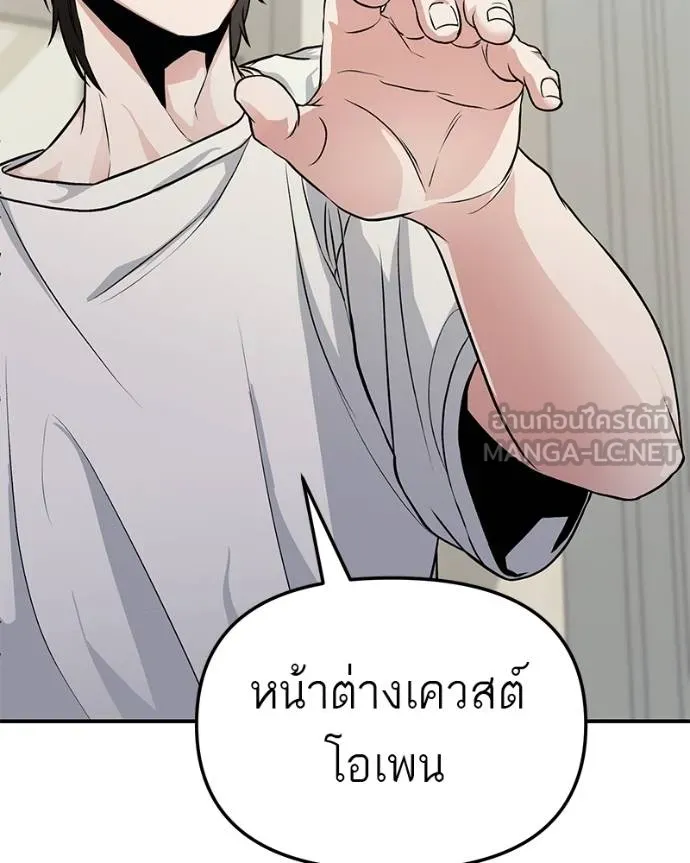 หน้า 144