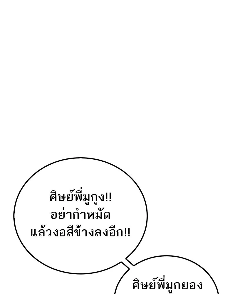 หน้า 137