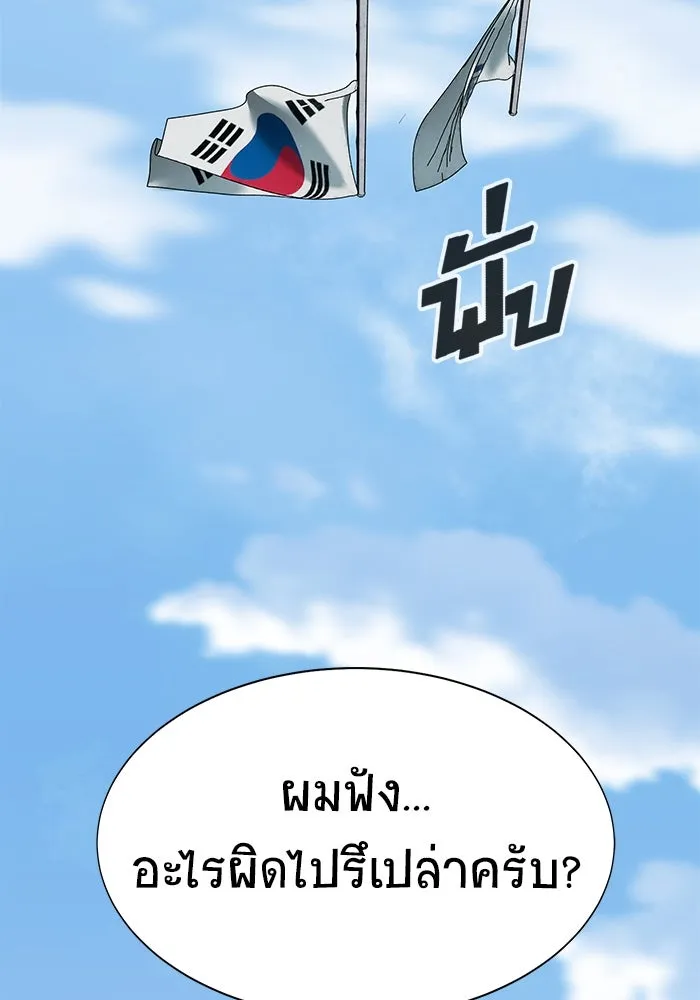หน้า 94