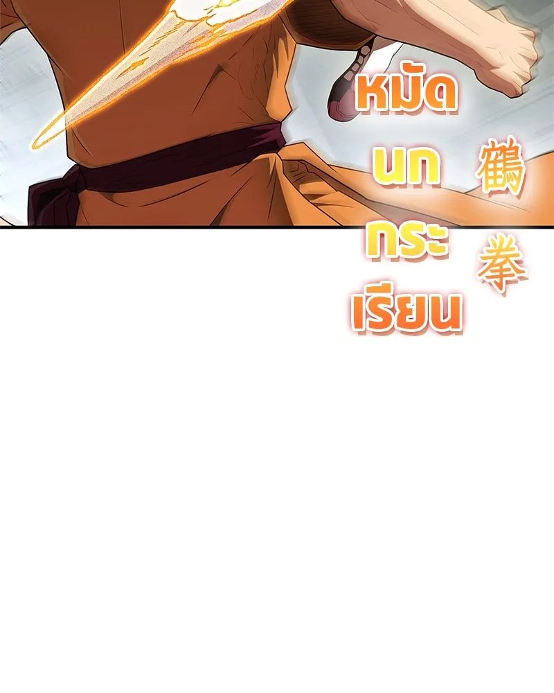 หน้า 74