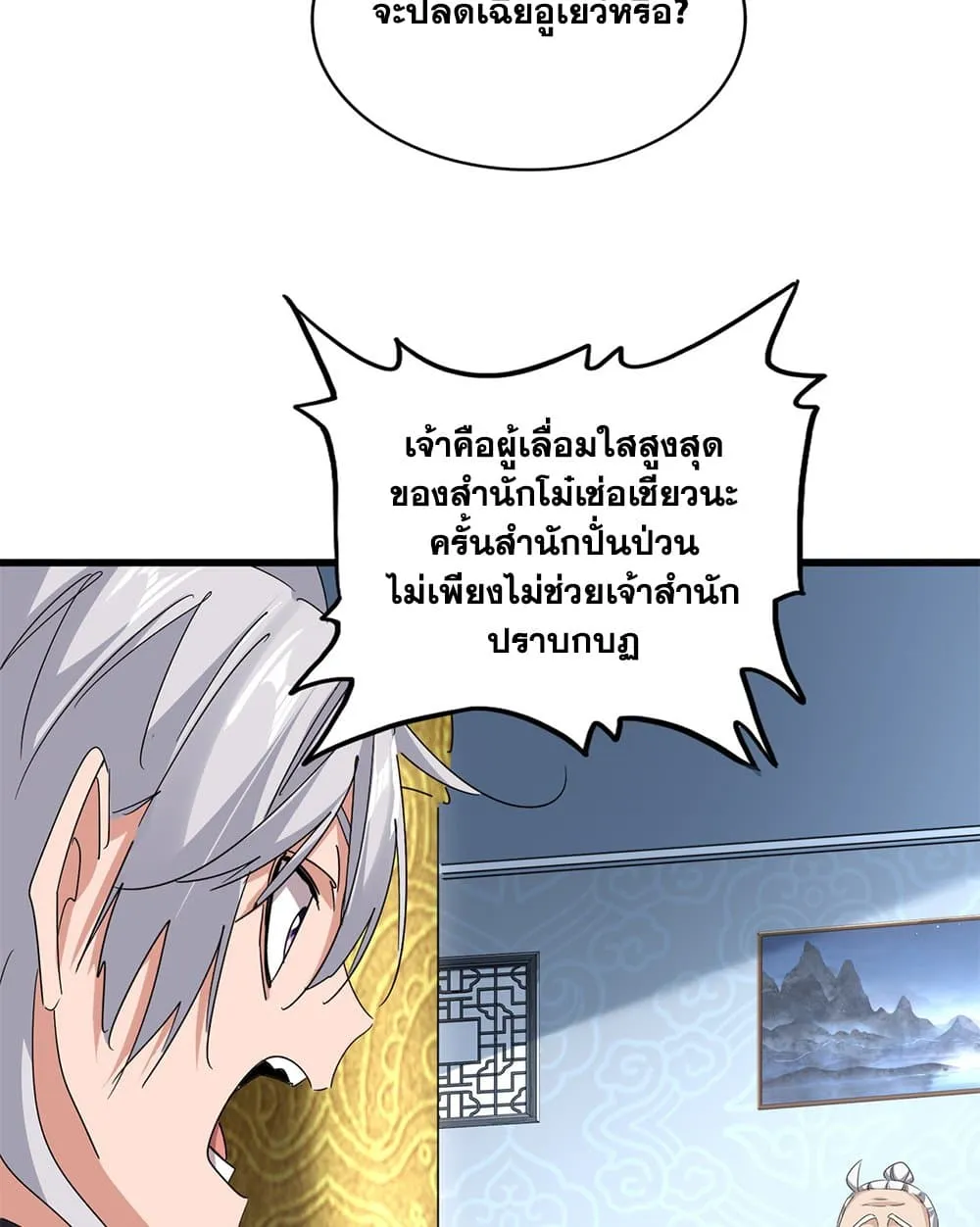 หน้า 27