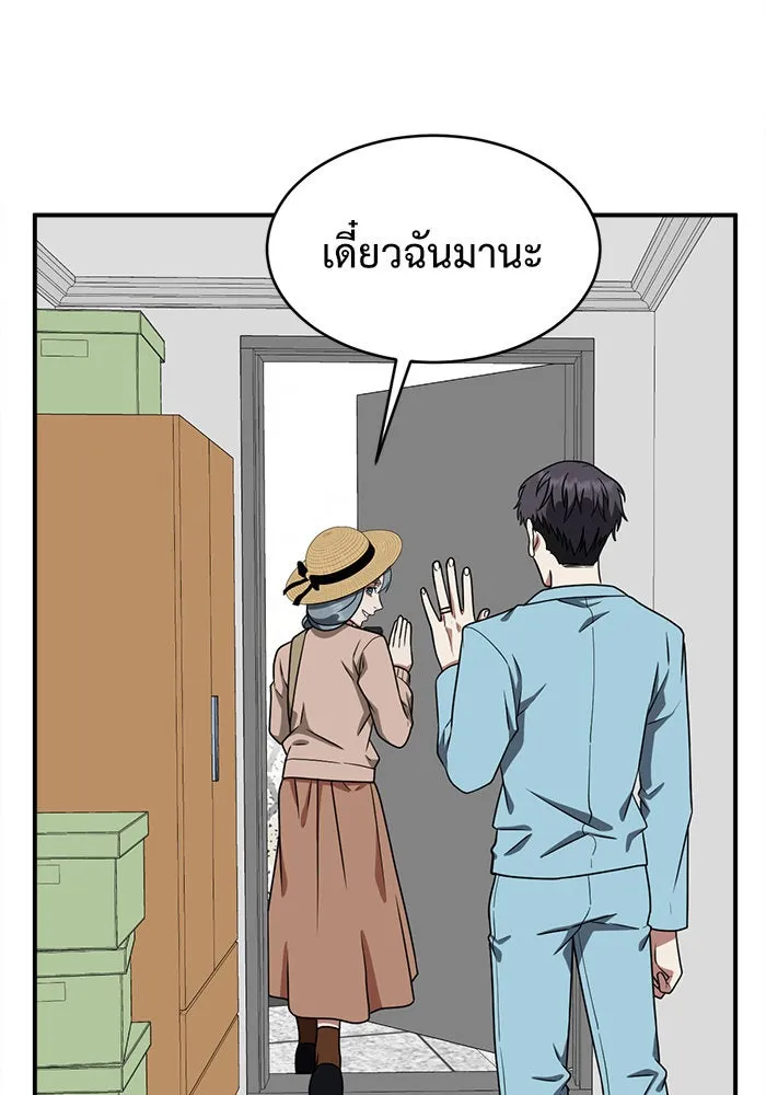 หน้า 110