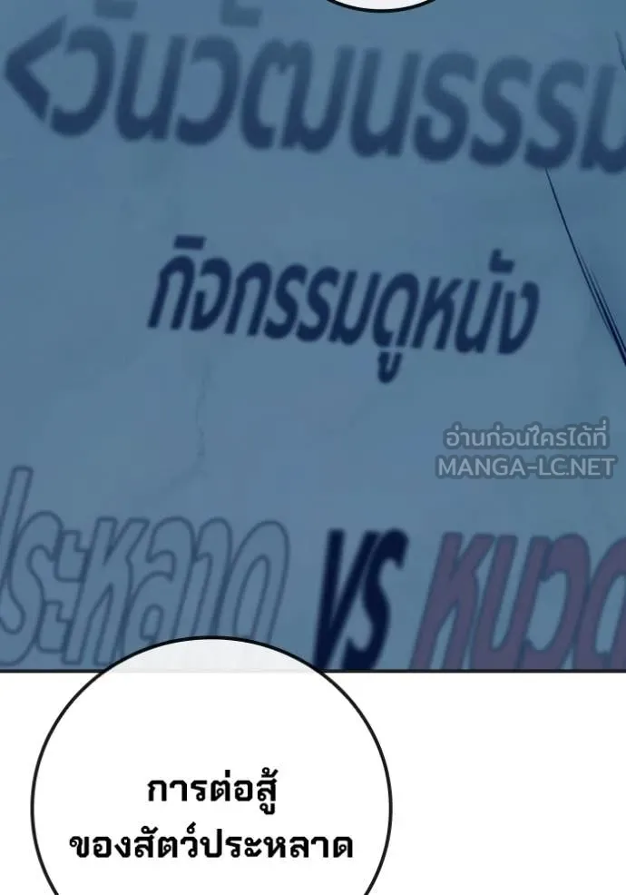 หน้า 122
