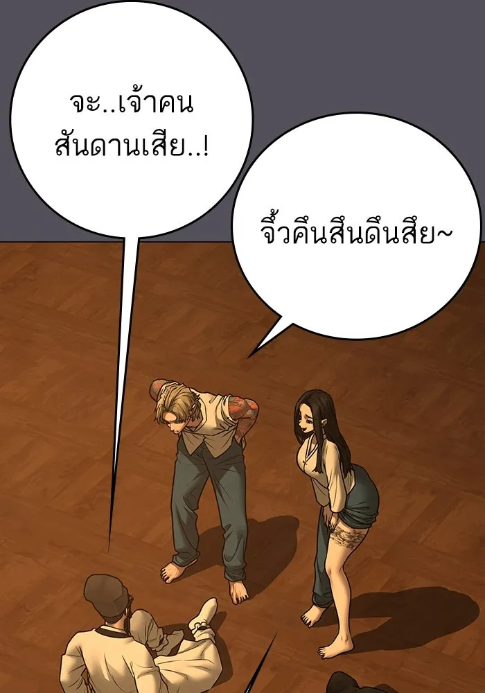 หน้า 134