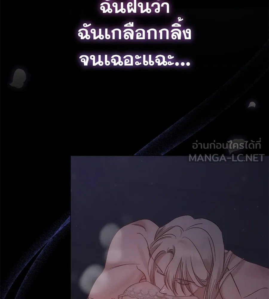 หน้า 75