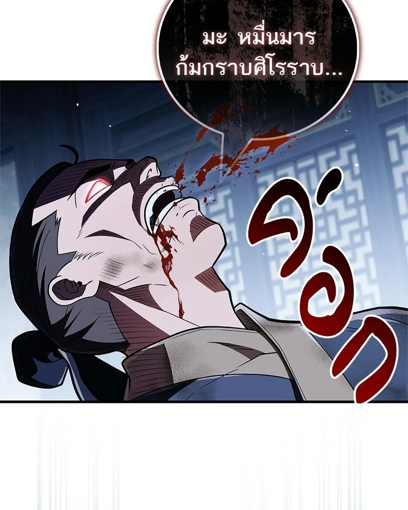 หน้า 134
