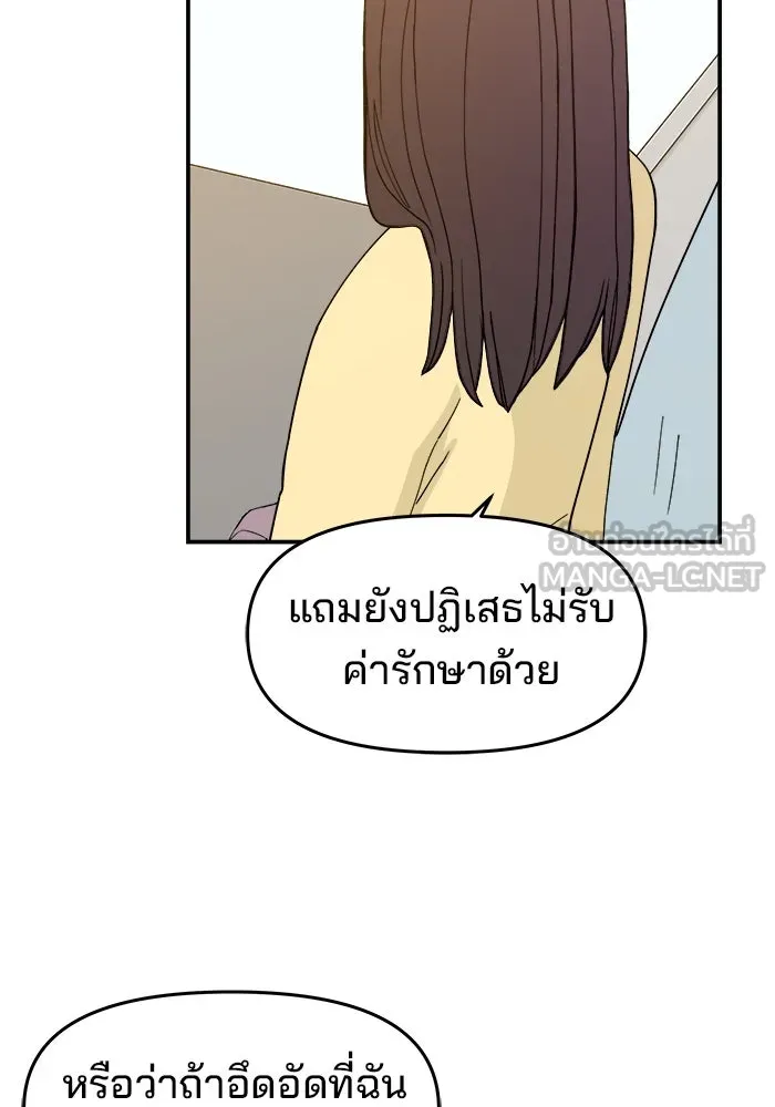 หน้า 102