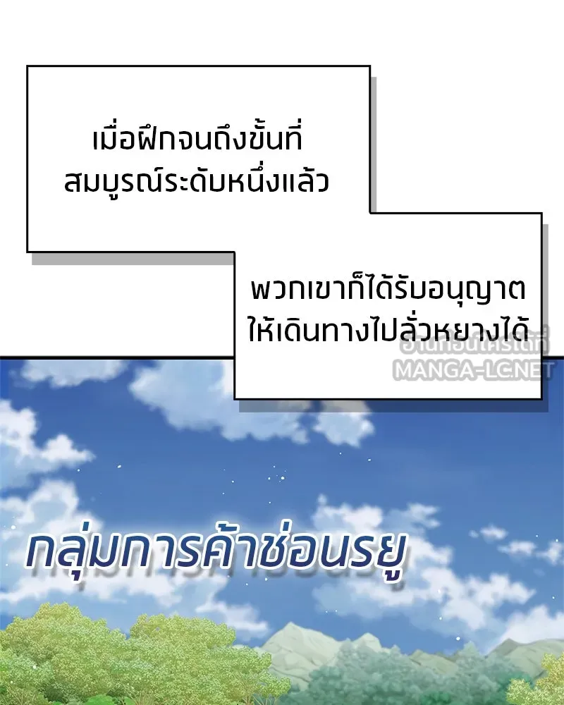 หน้า 174