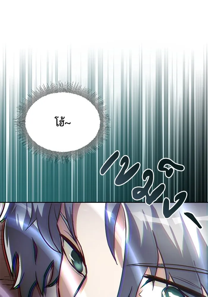 หน้า 97