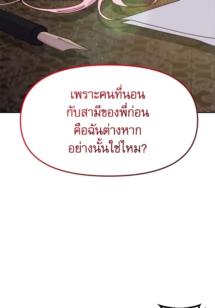 หน้า 113