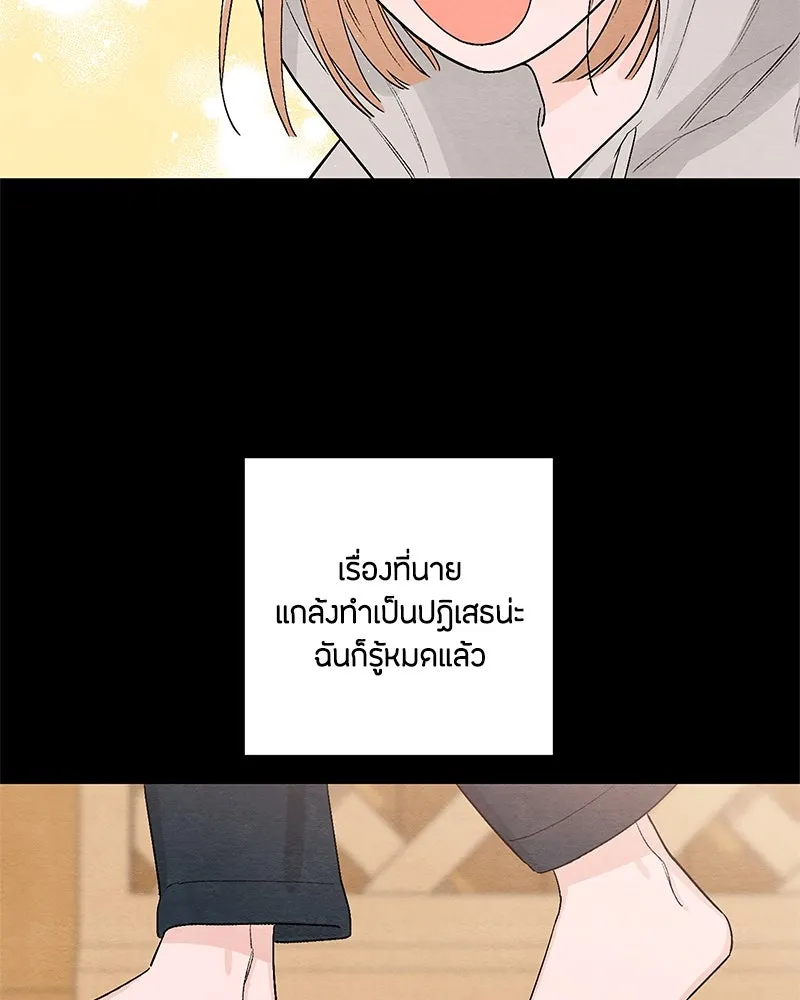 หน้า 97