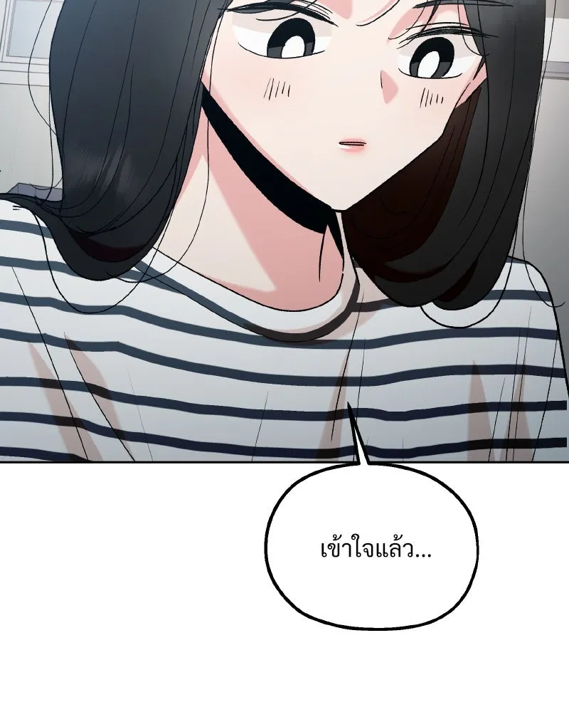 หน้า 119