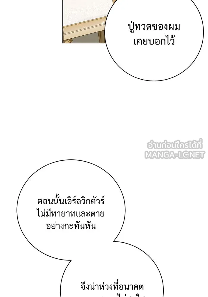 หน้า 75
