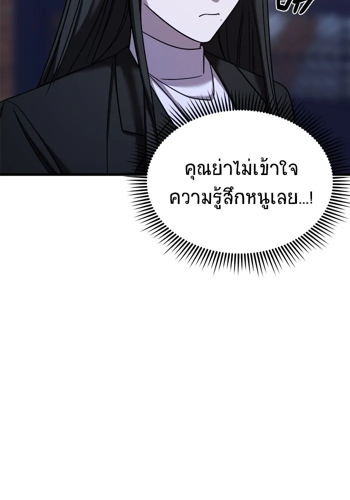 หน้า 116