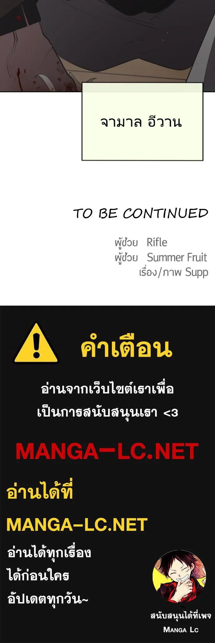 หน้า 116
