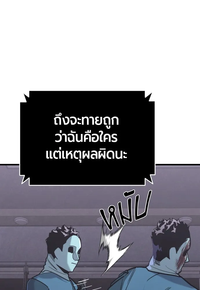 หน้า 122