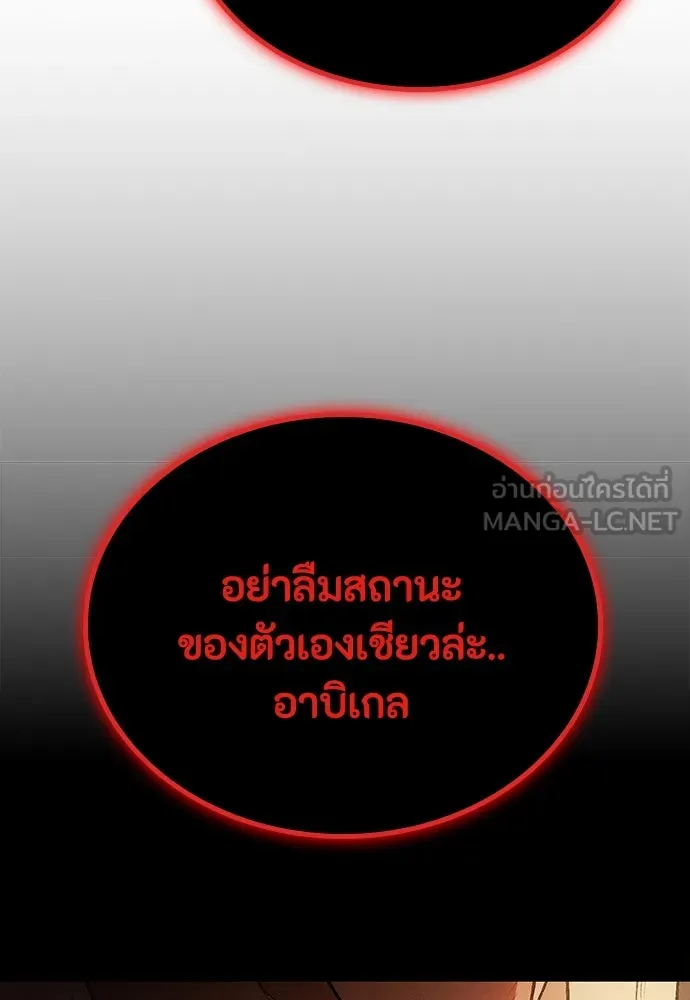 หน้า 108