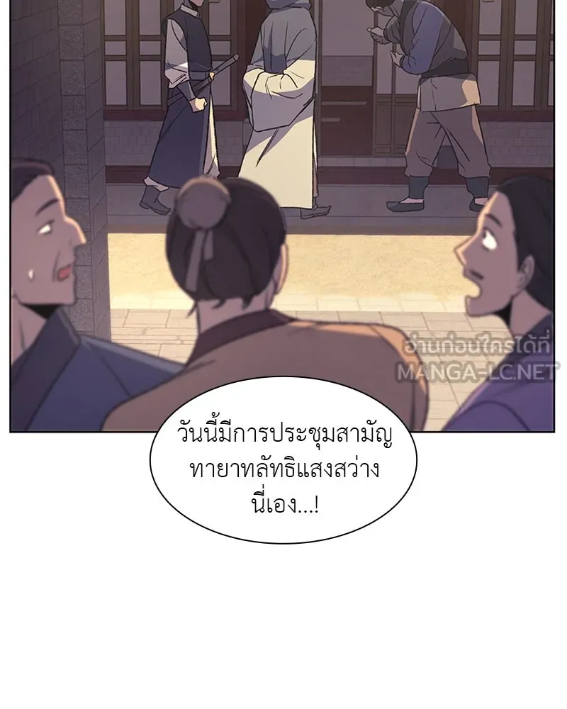 หน้า 78