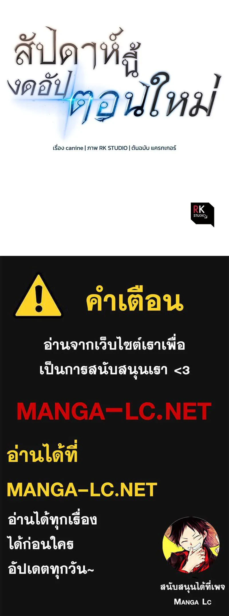 หน้า 168