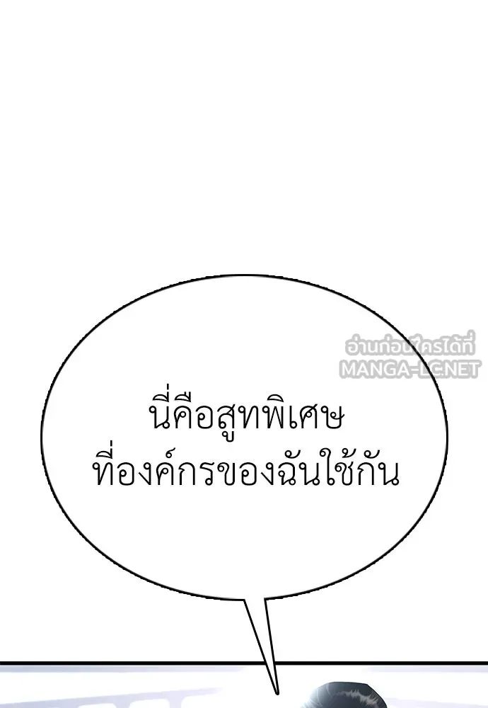 หน้า 258