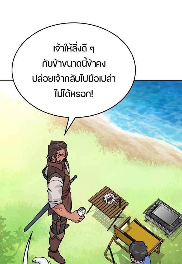 หน้า 77