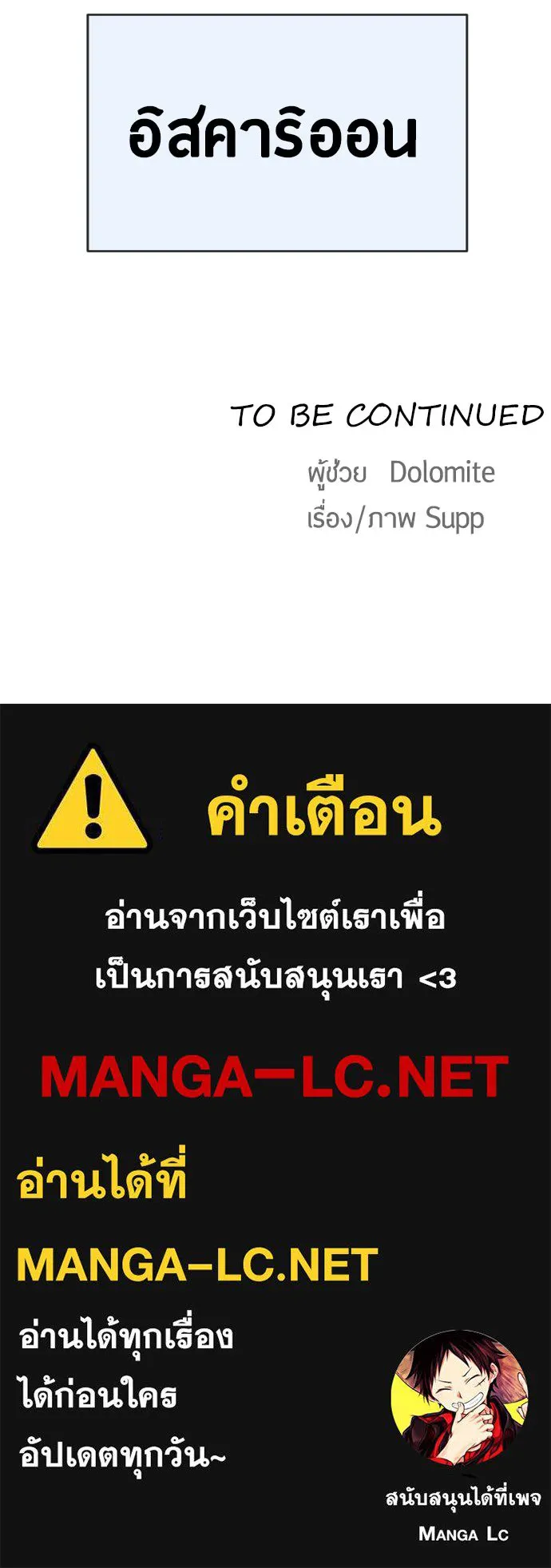 หน้า 155