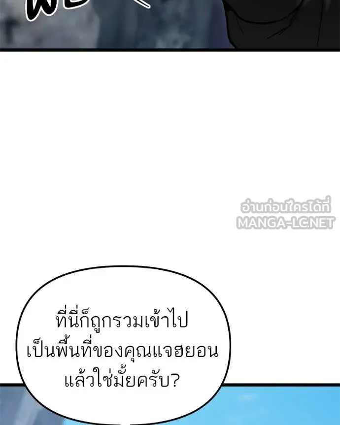 หน้า 144