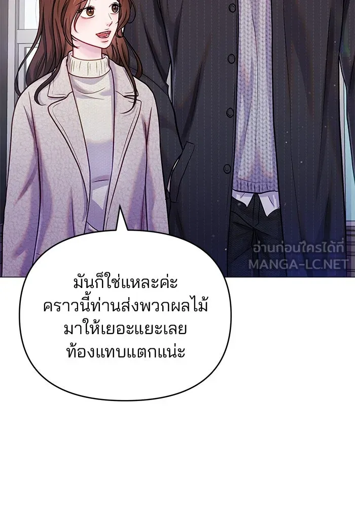 หน้า 84