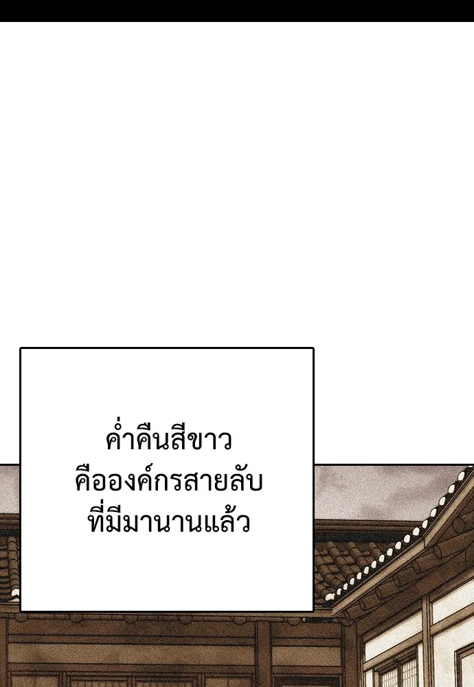 หน้า 106