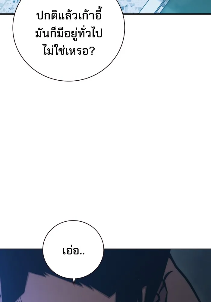 หน้า 124