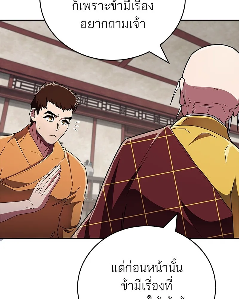 หน้า 158