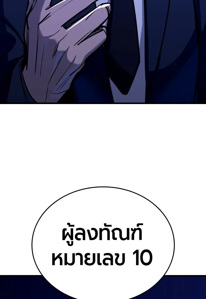 หน้า 178