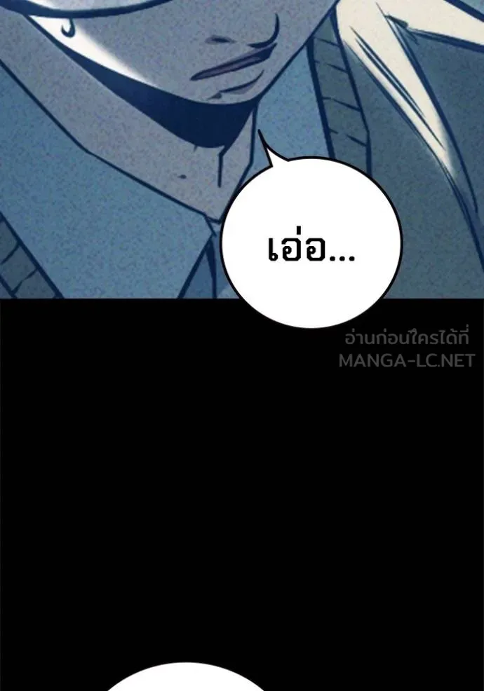 หน้า 93