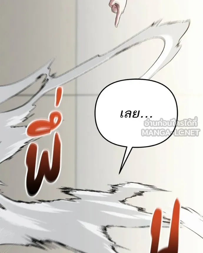 หน้า 106