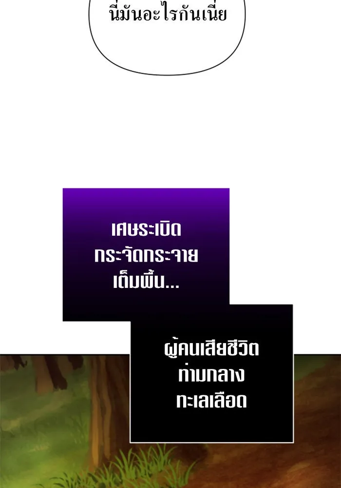 หน้า 151