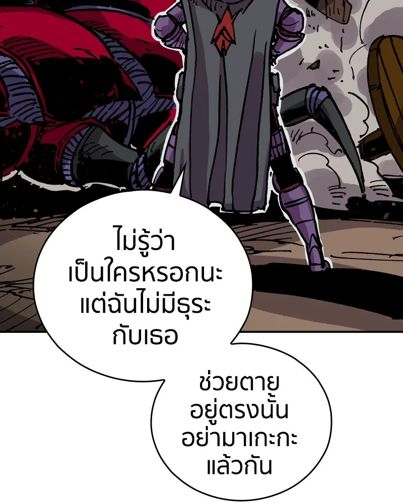 หน้า 74