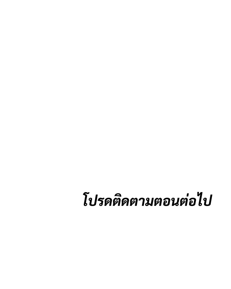 หน้า 212
