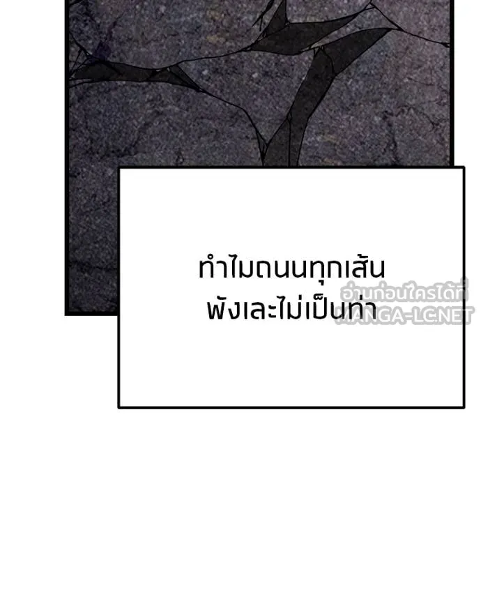 หน้า 191