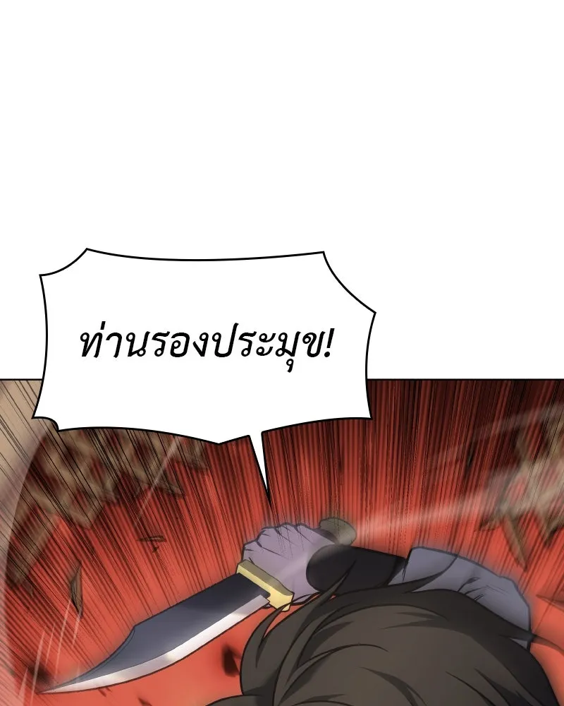 หน้า 116